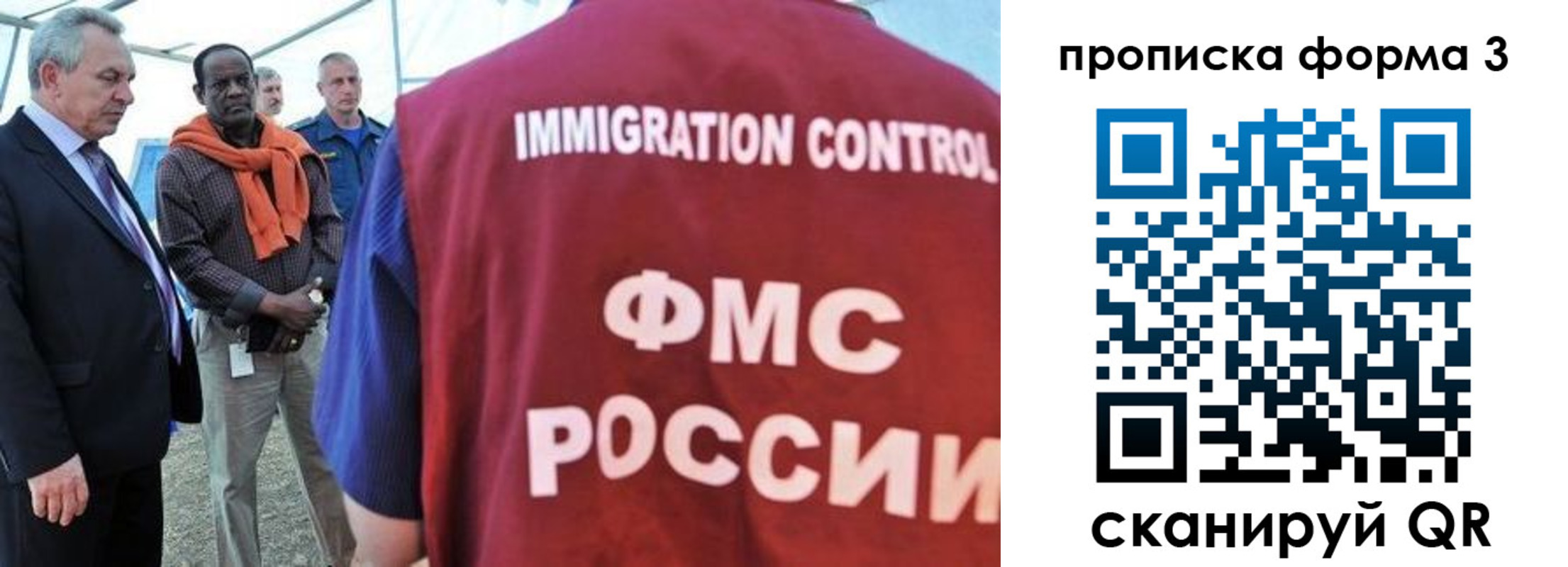 прописка в квартире в Мурино