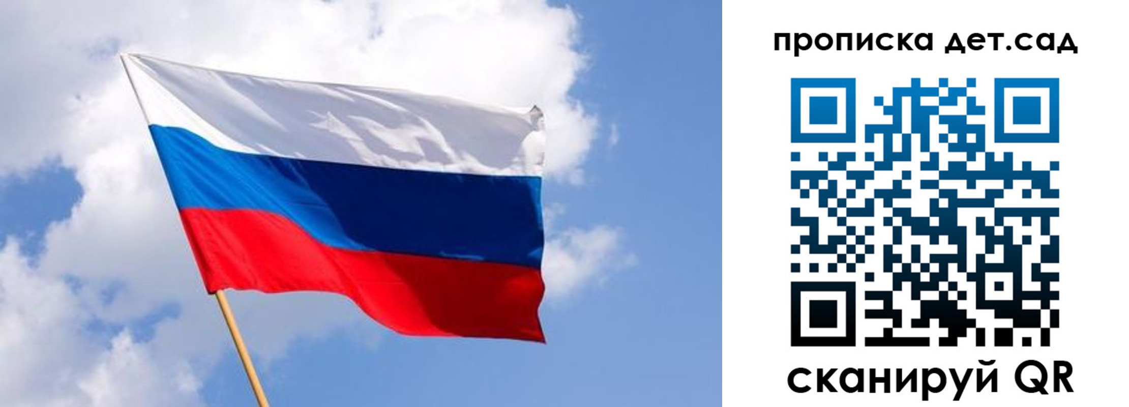 прописка 2025 в Мурино
