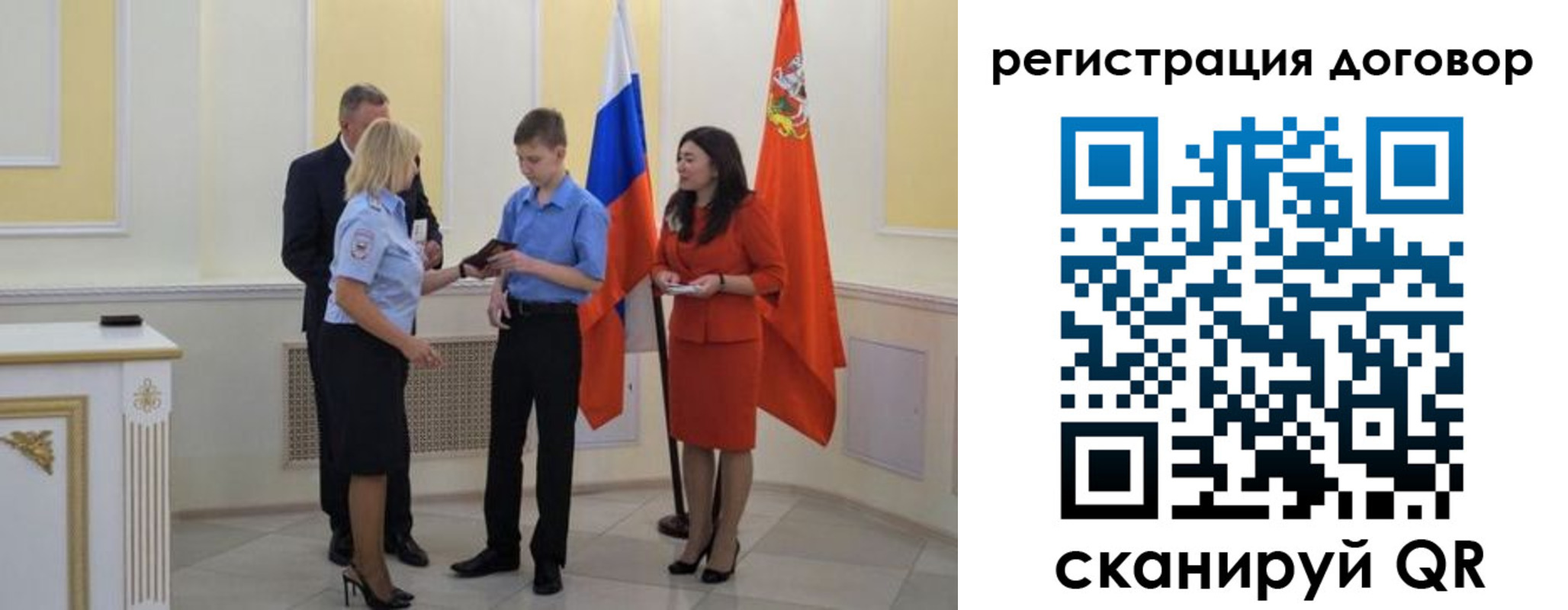 прописка иностранных граждан в Мурино